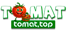 Tomat.top — Все о томатах от посева до урожая!